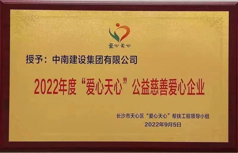 1662517027497963.jpg 微信圖片_20220907092309.jpg