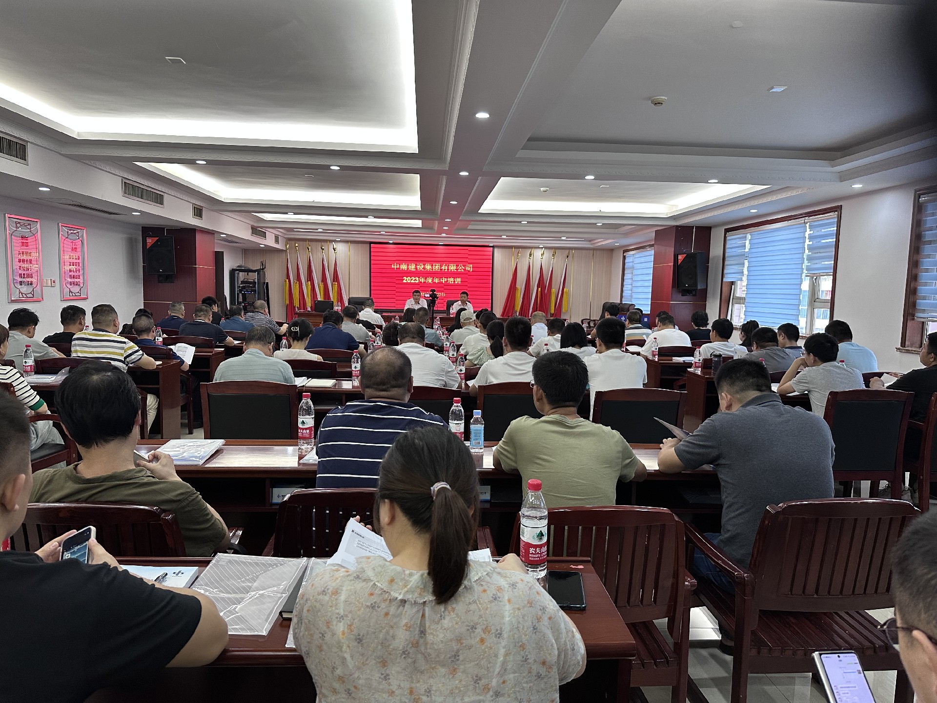 年中培訓(xùn)1.jpg