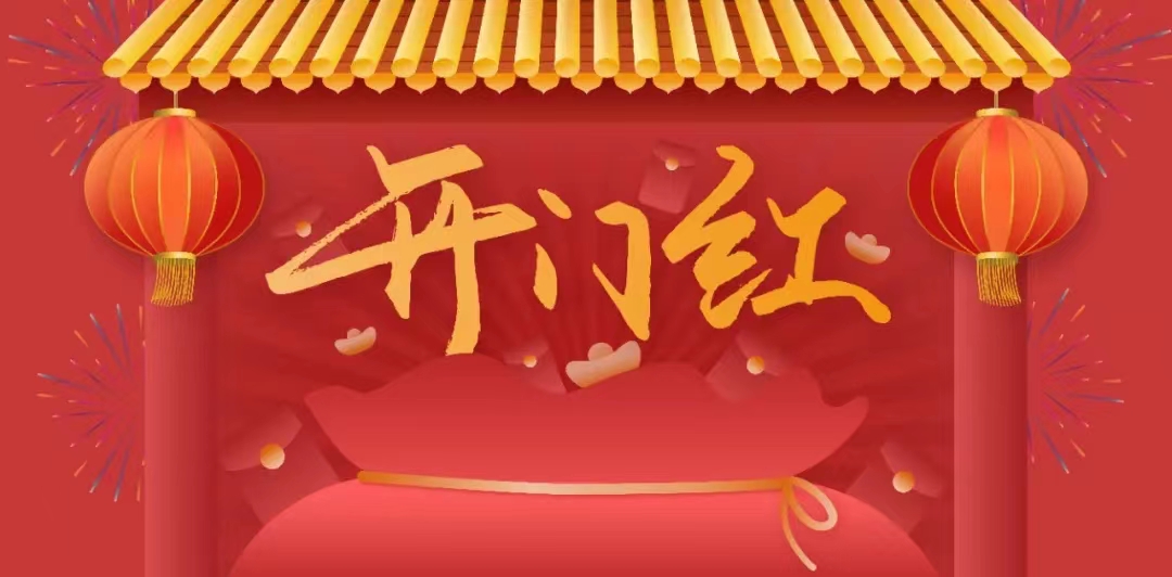 雙標(biāo)齊落啟新程！江山地質(zhì)2026年開(kāi)局雙喜耀湘滇